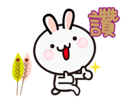 happy2 dynamic map 02 sticker #12871815