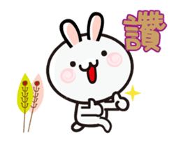 happy2 dynamic map 02 sticker #12871815