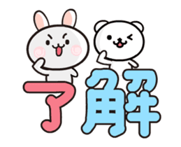 happy2 dynamic map 02 sticker #12871816