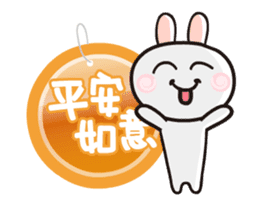 happy2 dynamic map 02 sticker #12871818