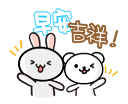 happy2 dynamic map 02 sticker #12871824