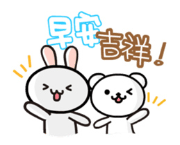 happy2 dynamic map 02 sticker #12871824