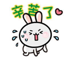 happy2 dynamic map 02 sticker #12871826