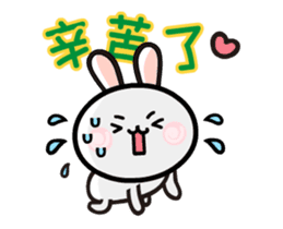 happy2 dynamic map 02 sticker #12871826