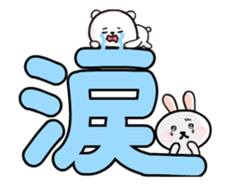 happy2 dynamic map 02 sticker #12871829