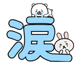 happy2 dynamic map 02 sticker #12871829