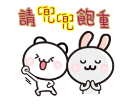 happy2 dynamic map 02 sticker #12871834