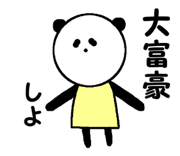 Locker's residents. sticker #12871878