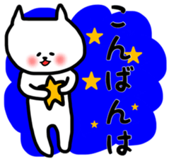 Fukunyan sticker sticker #12871960