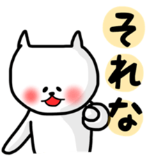 Fukunyan sticker sticker #12871968