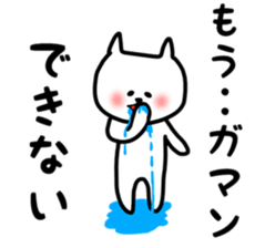 Fukunyan sticker sticker #12871972