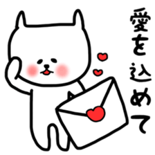 Fukunyan sticker sticker #12871974