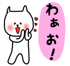 Fukunyan sticker sticker #12871975