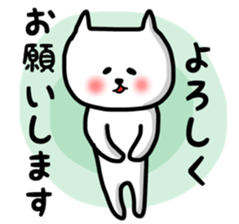 Fukunyan sticker sticker #12871978