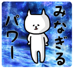 Fukunyan sticker sticker #12871979