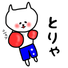 Fukunyan sticker sticker #12871981