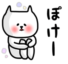 Fukunyan sticker sticker #12871984