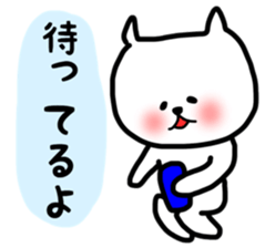 Fukunyan sticker sticker #12871989