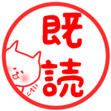 Fukunyan sticker sticker #12871997