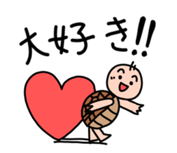 JAYRO -LITTLE TURTLE- sticker #12872141