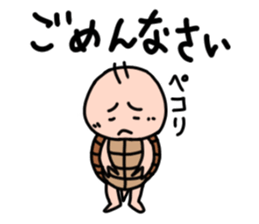 JAYRO -LITTLE TURTLE- sticker #12872145