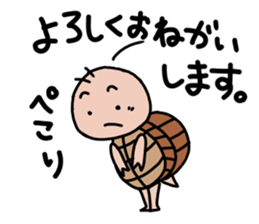 JAYRO -LITTLE TURTLE- sticker #12872152