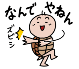 JAYRO -LITTLE TURTLE- sticker #12872157