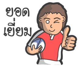 Rugby football team sticker #12872372