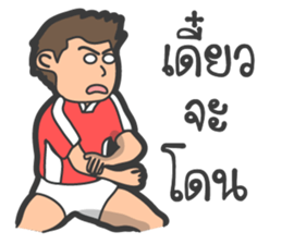 Rugby football team sticker #12872379