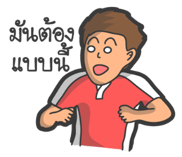 Rugby football team sticker #12872384