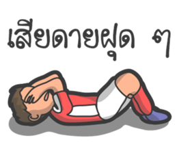 Rugby football team sticker #12872387