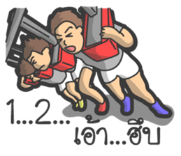 Rugby football team sticker #12872390