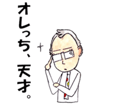 Hello! Mr.Yokoyama sticker #12872769