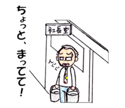Hello! Mr.Yokoyama sticker #12872773
