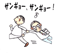 Hello! Mr.Yokoyama sticker #12872775