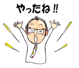 Hello! Mr.Yokoyama sticker #12872779