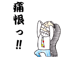 Hello! Mr.Yokoyama sticker #12872790