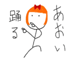 My name is Aoi. sticker #12872998