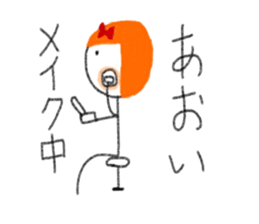 My name is Aoi. sticker #12872999