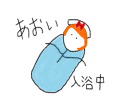 My name is Aoi. sticker #12873002