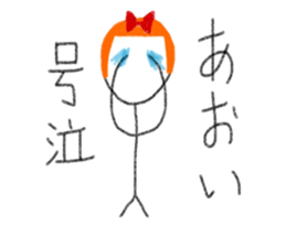 My name is Aoi. sticker #12873003