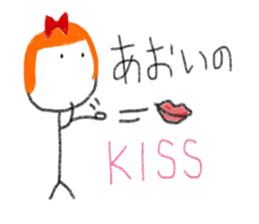 My name is Aoi. sticker #12873005