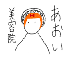 My name is Aoi. sticker #12873007