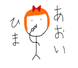 My name is Aoi. sticker #12873008