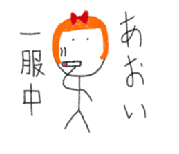 My name is Aoi. sticker #12873009