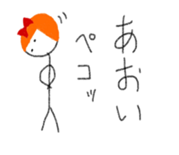 My name is Aoi. sticker #12873010