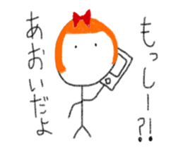 My name is Aoi. sticker #12873012