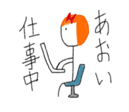 My name is Aoi. sticker #12873015