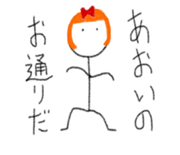 My name is Aoi. sticker #12873016