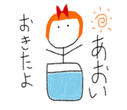 My name is Aoi. sticker #12873018